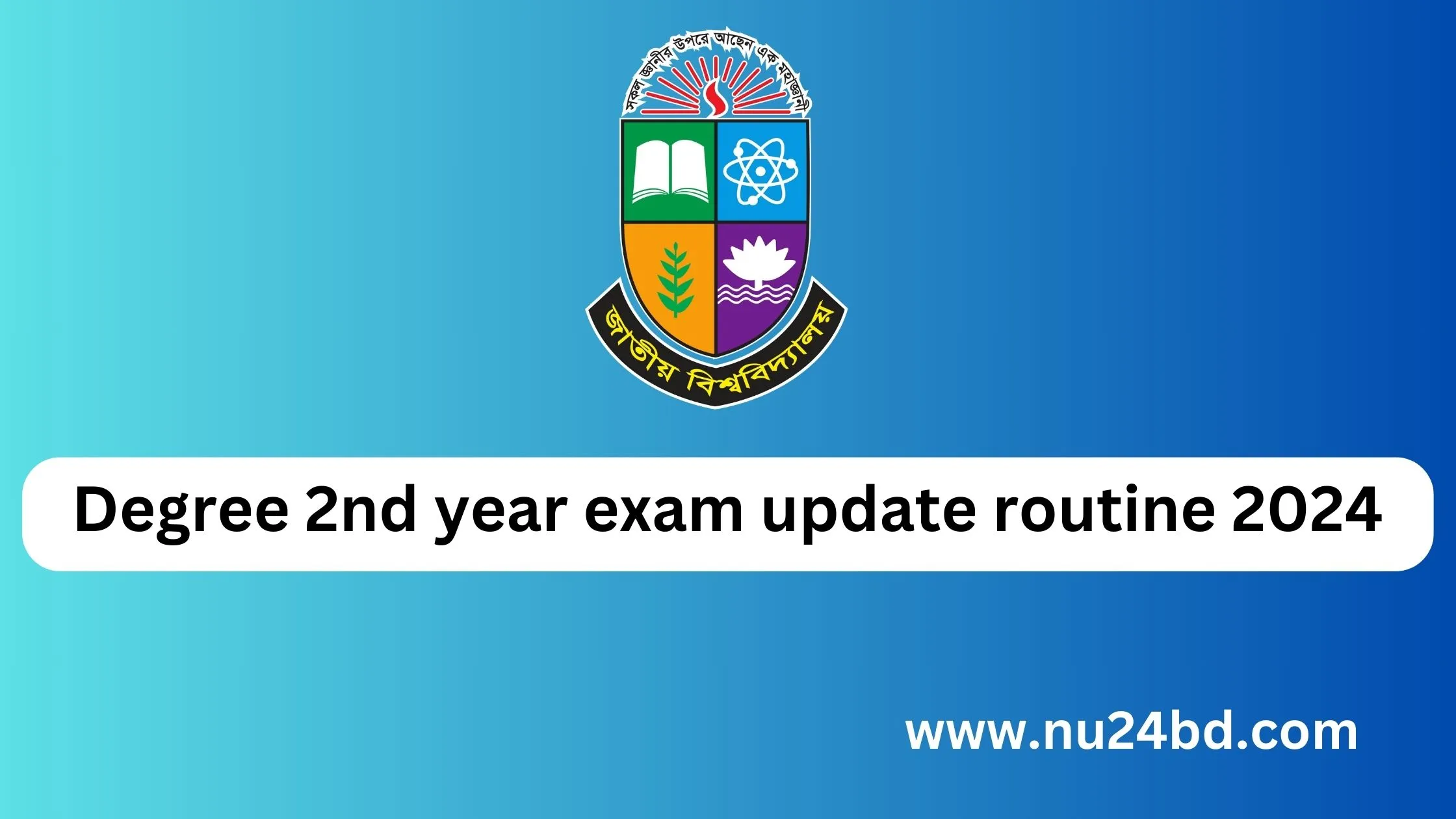 Degree 2nd year exam update routine 2024