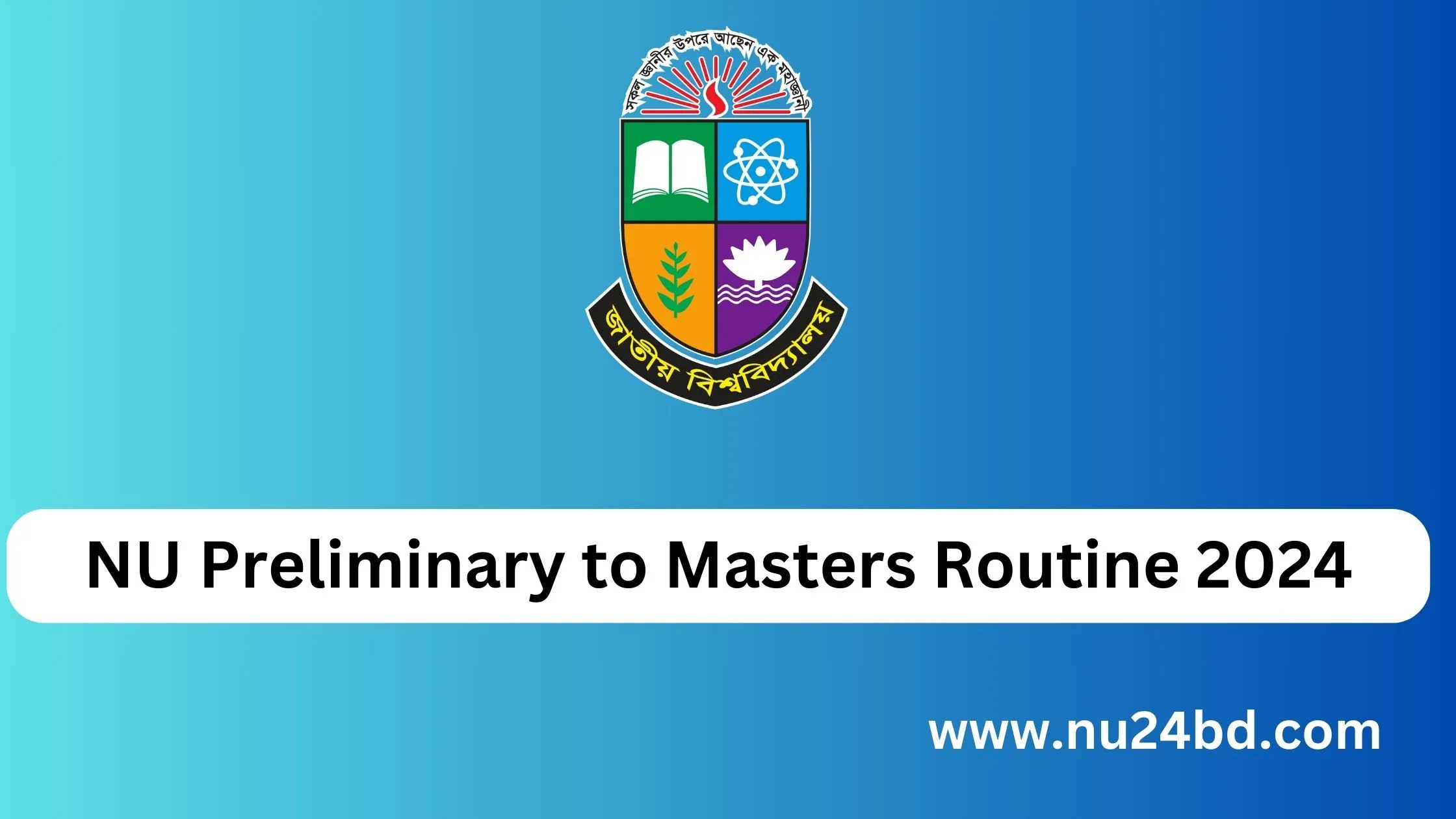 NU Preliminary to Masters Routine 2024