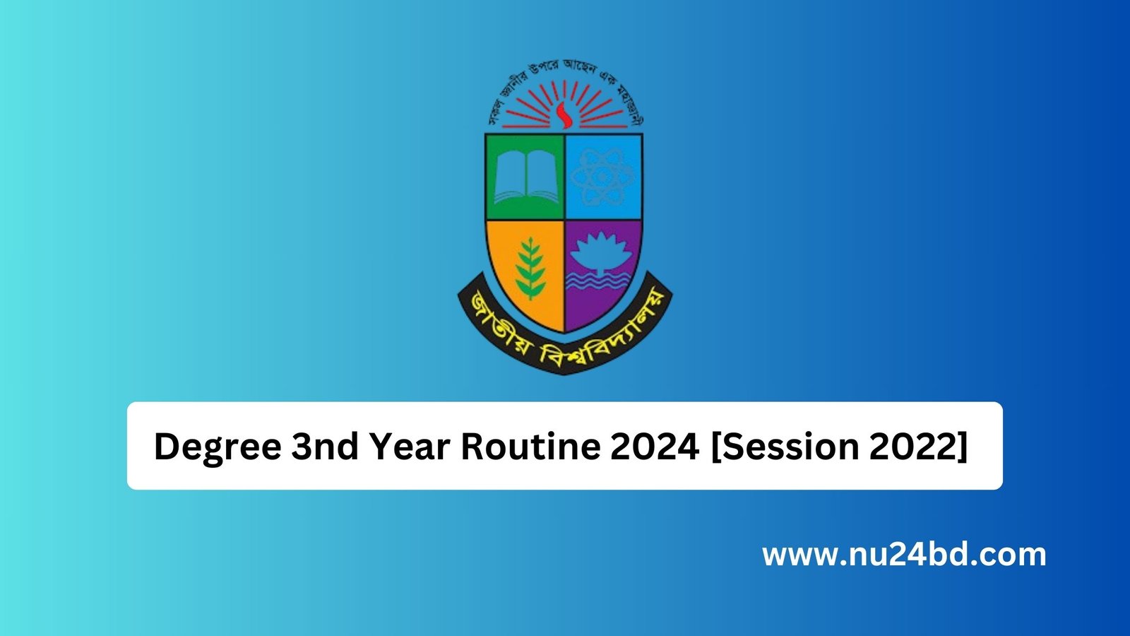 degree-3nd-year-routine-2024