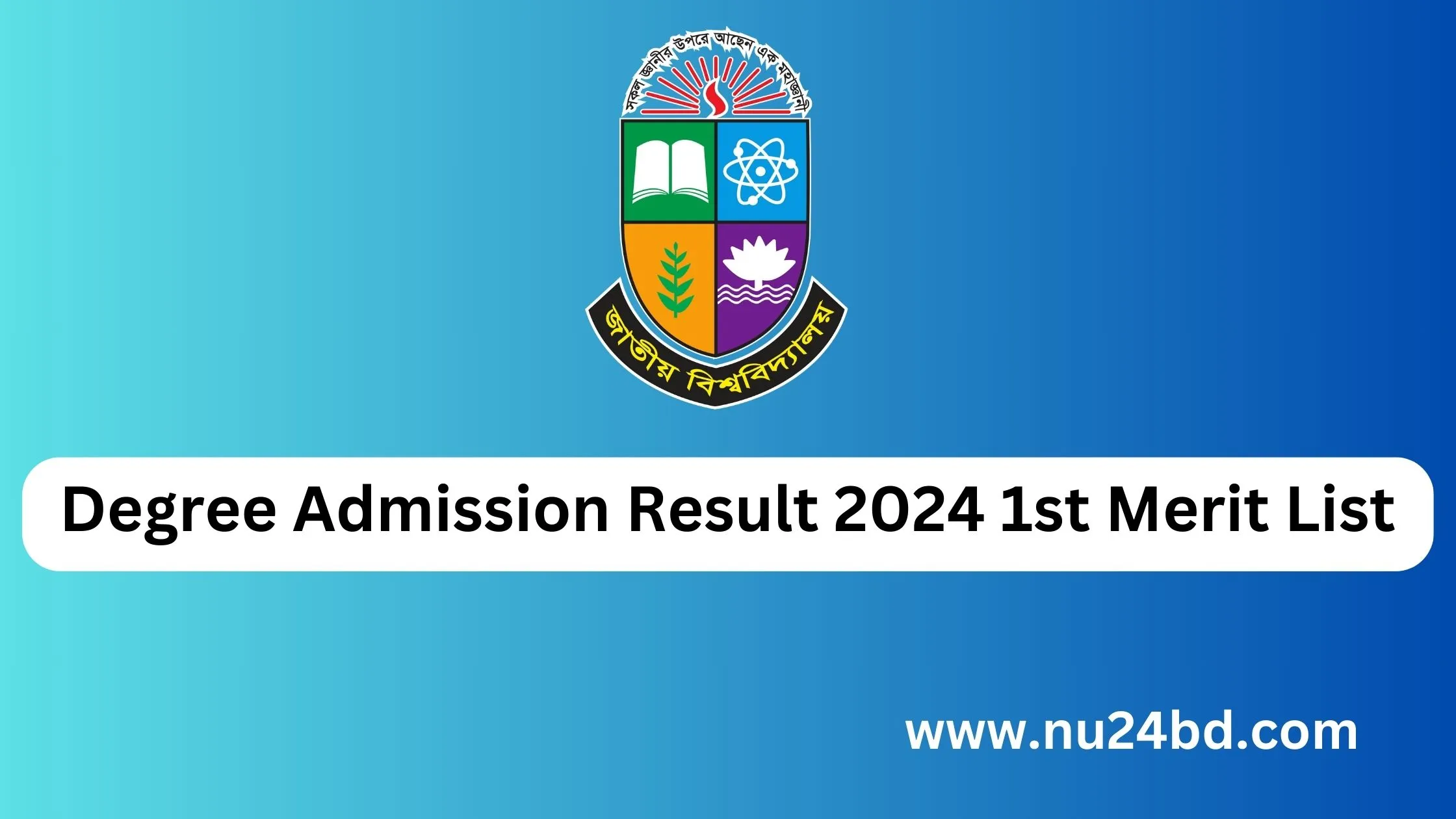 Degree Admission Result 2024 1st Merit List