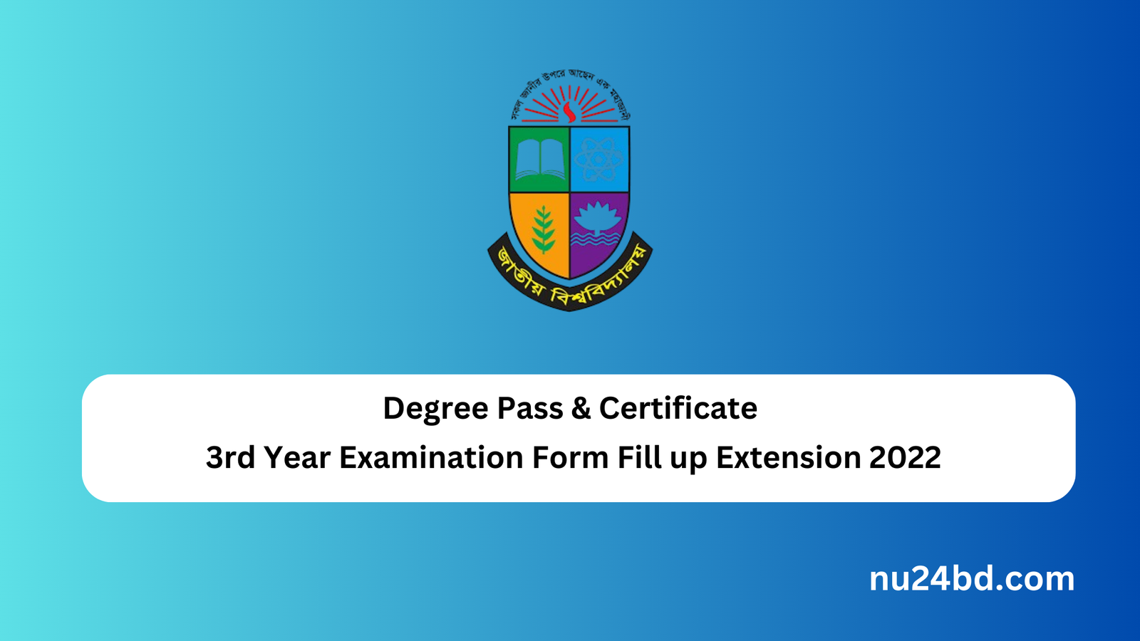 Degree Pass & Certificate 3rd Year Examination Form Fill up Extension 2022