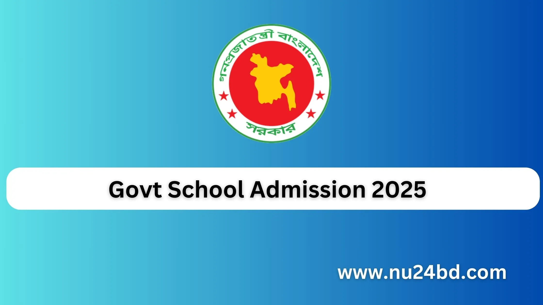 Govt School Admission 2025