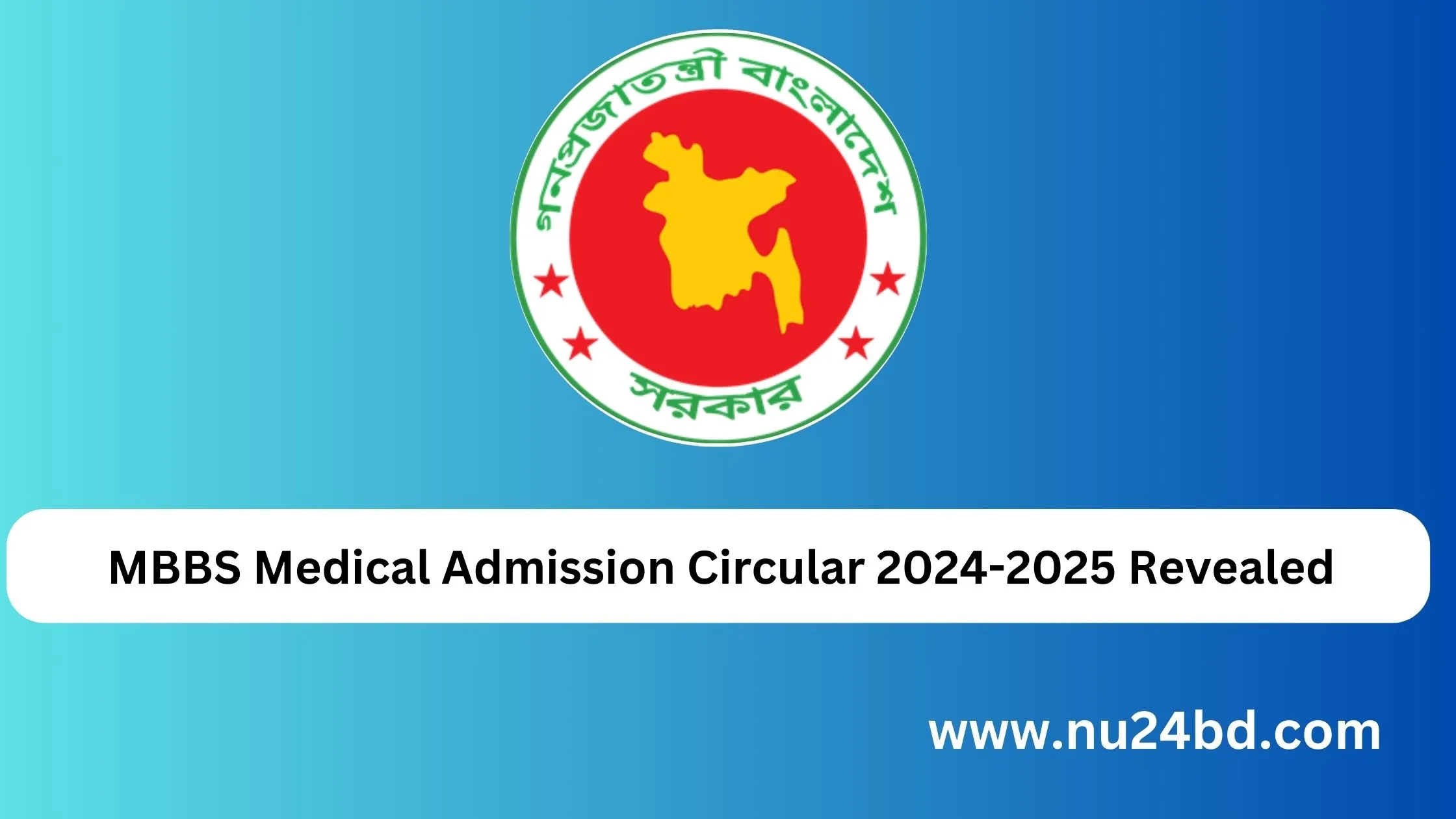 MBBS Medical Admission Circular 2024-2025 Revealed