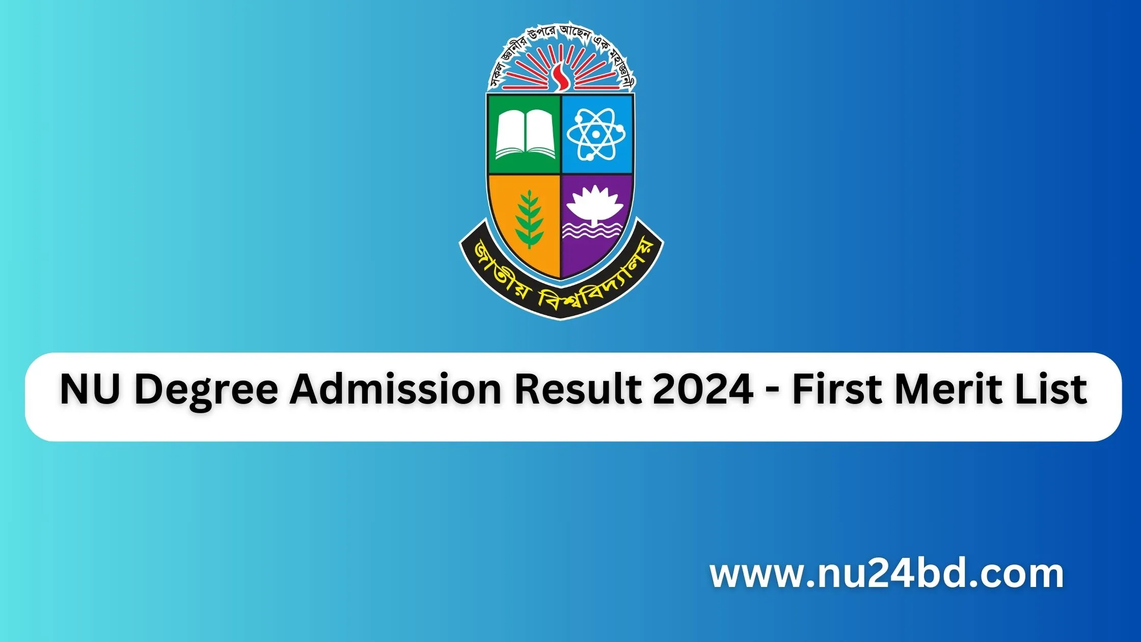 NU Degree Admission Result 2024 - First Merit List