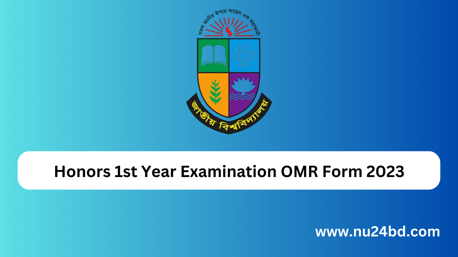 NU Honors 1st Year Exam OMR Form 2023