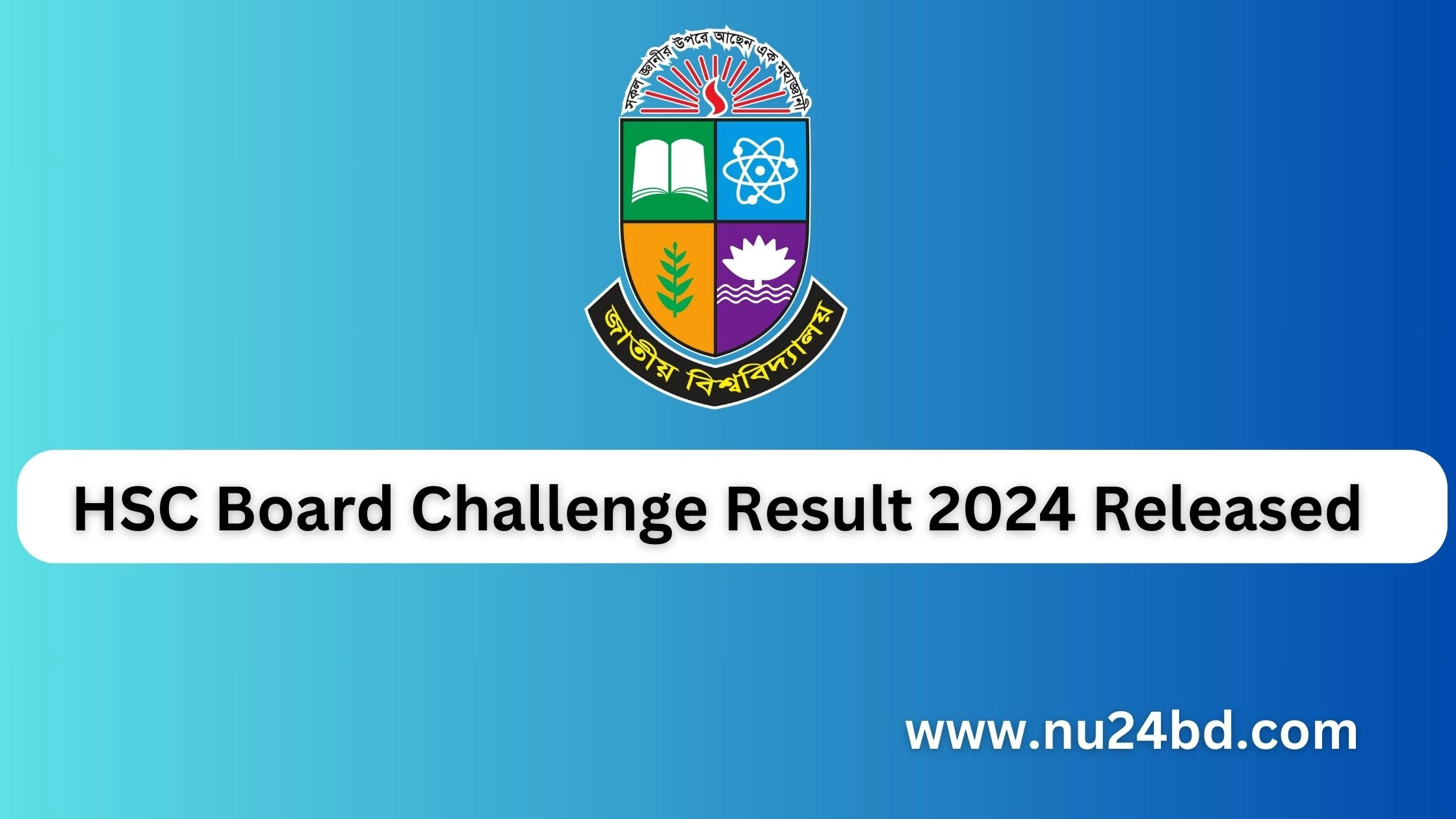 HSC Board Challenge Result 2024 Released