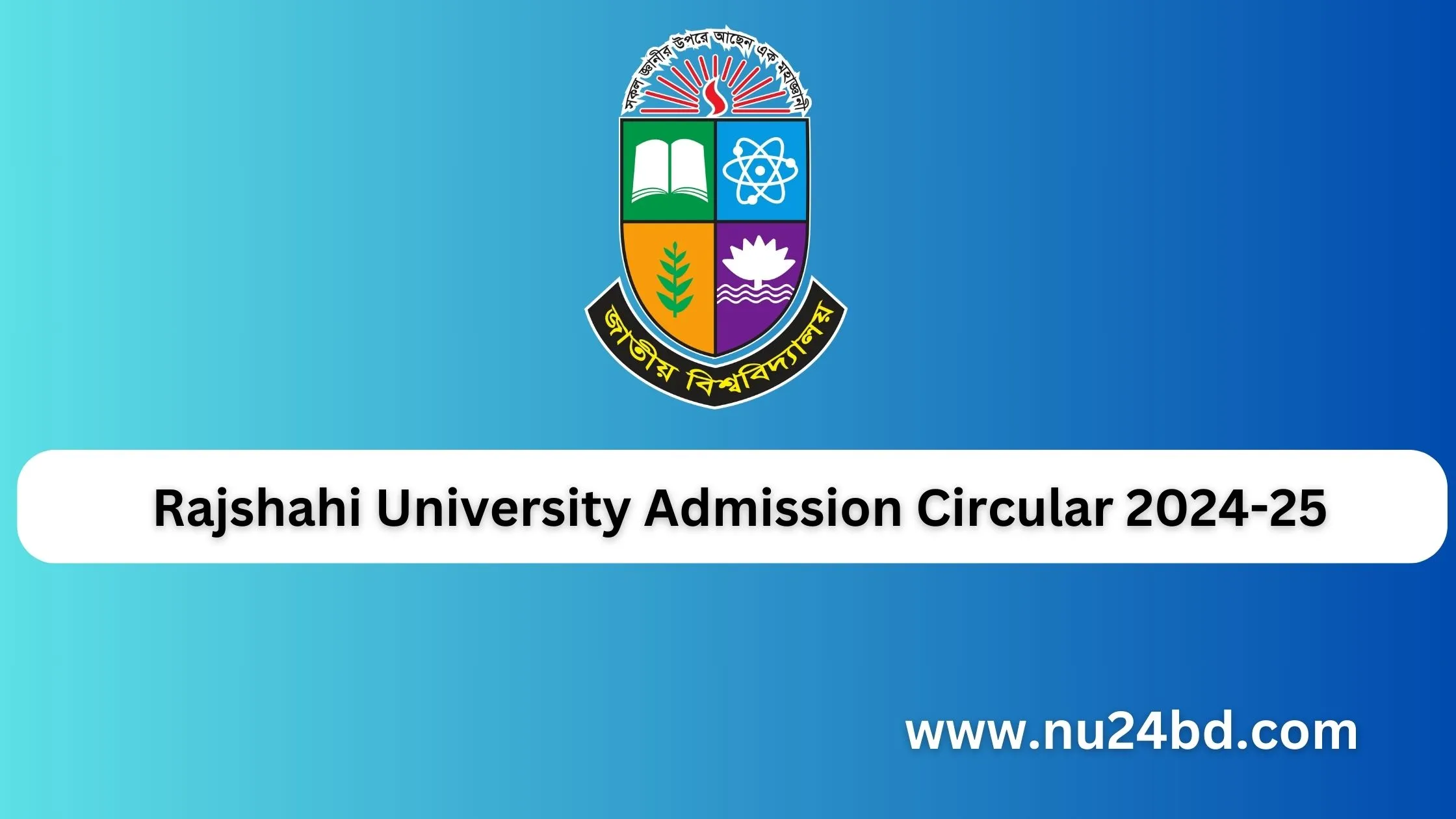 Rajshahi University Admission Circular 2024-25