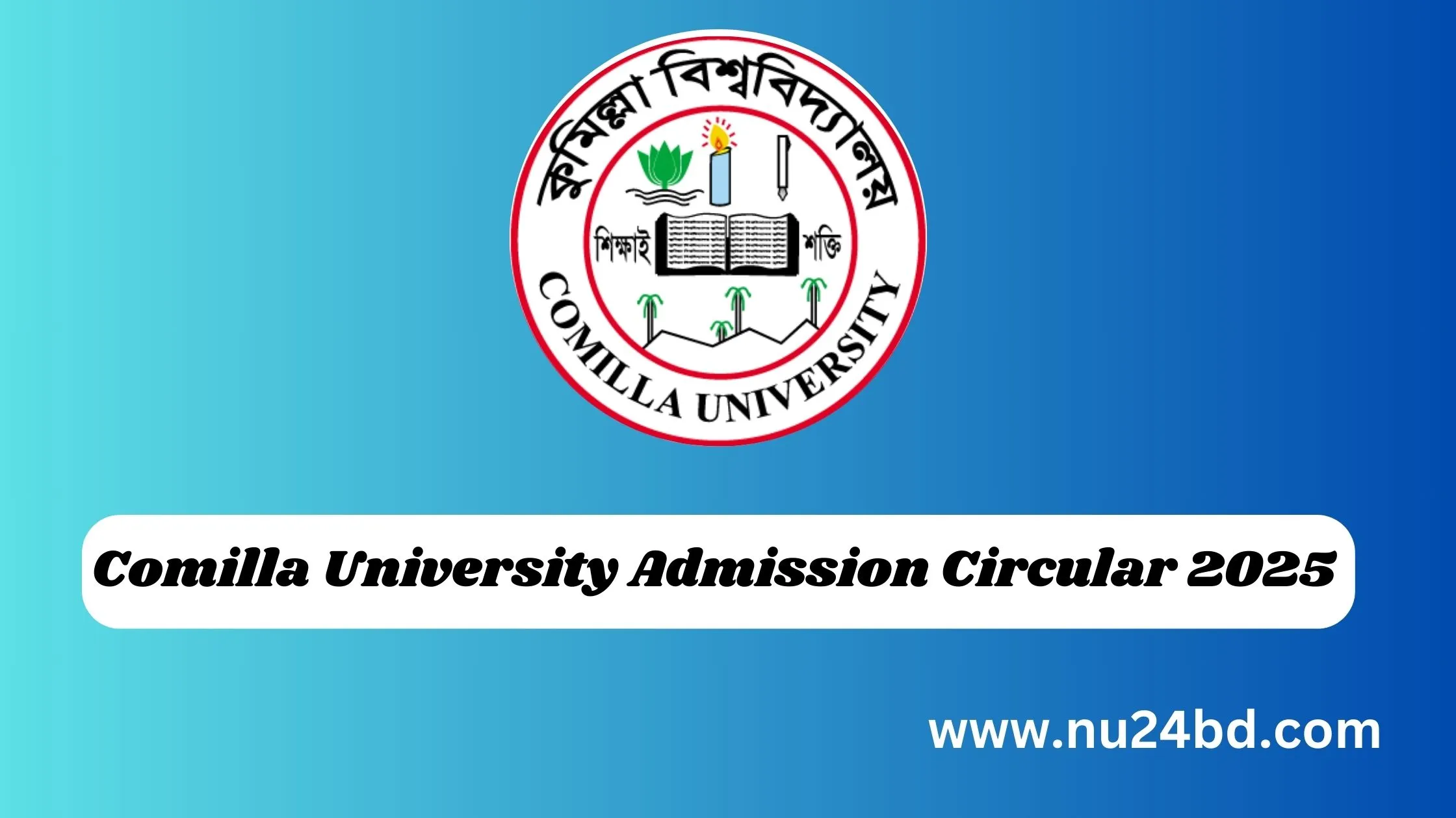 Comilla University Admission Circular 2025